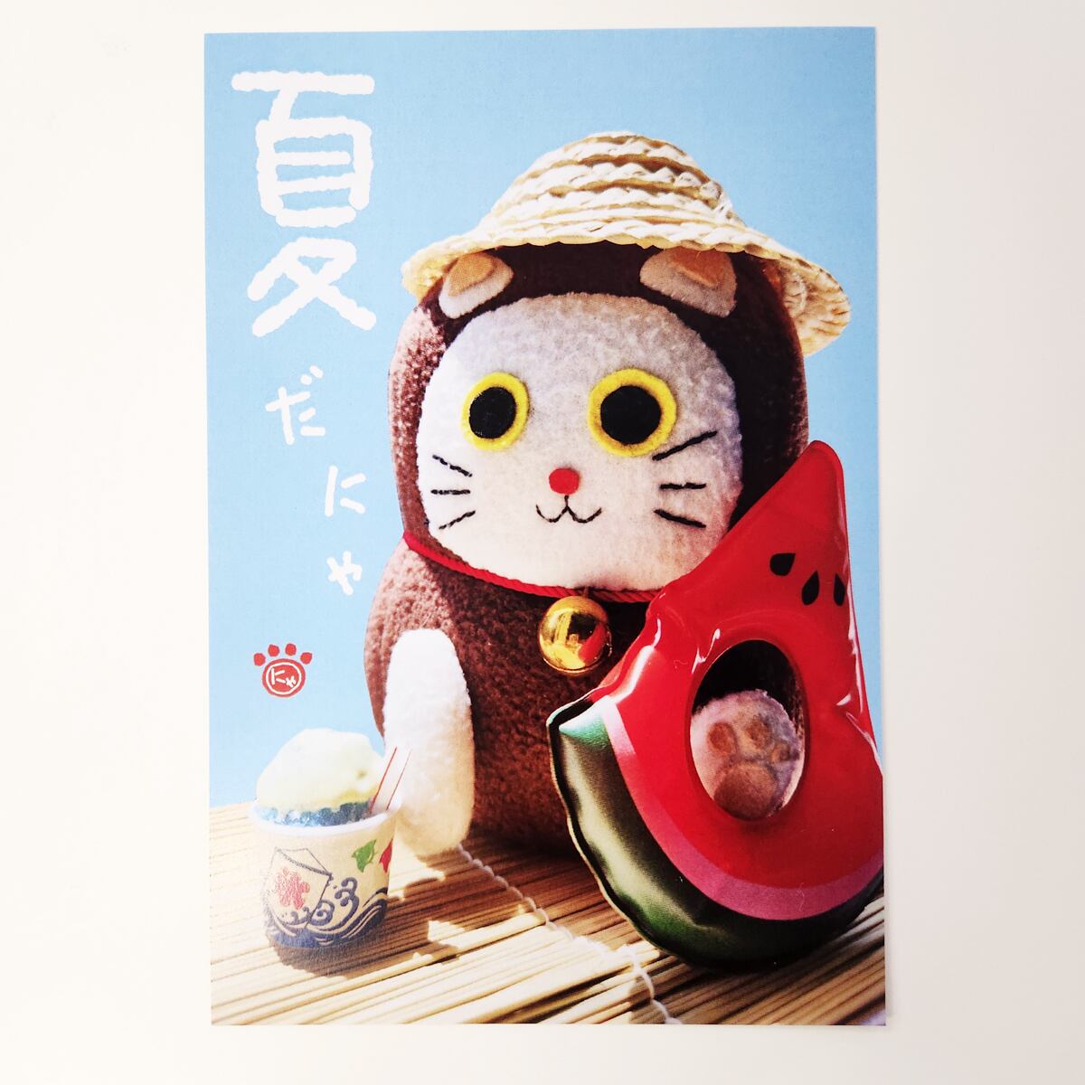【期間限定】ポストカード　ニャンリョーシカ 夏 3枚セット