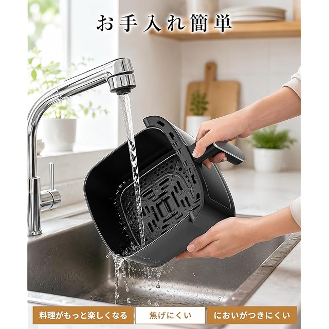 AQielev ノンフライヤー 4.5L エアフライヤー 【2026年新型・1台8役