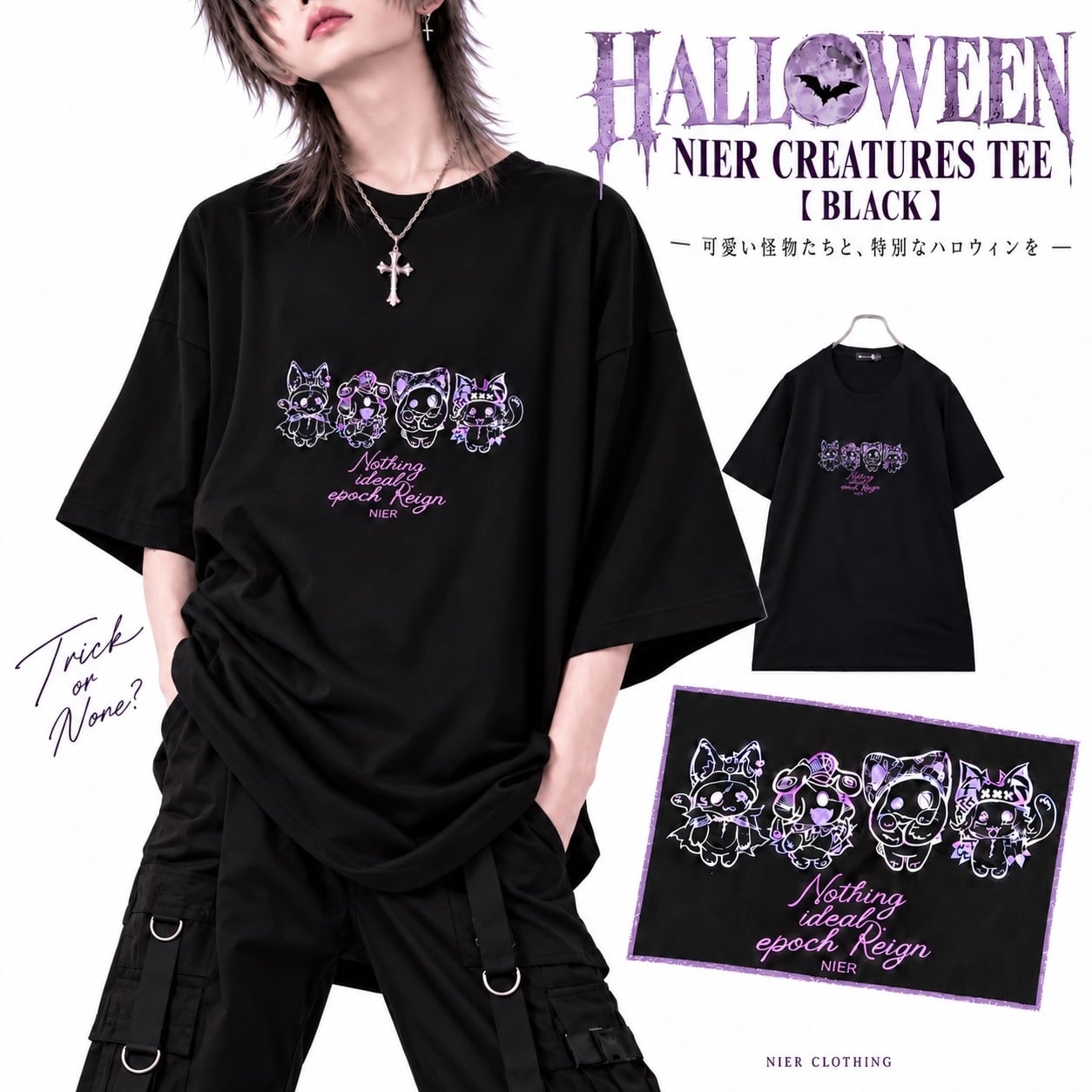 T-shirt | NIER CLOTHING