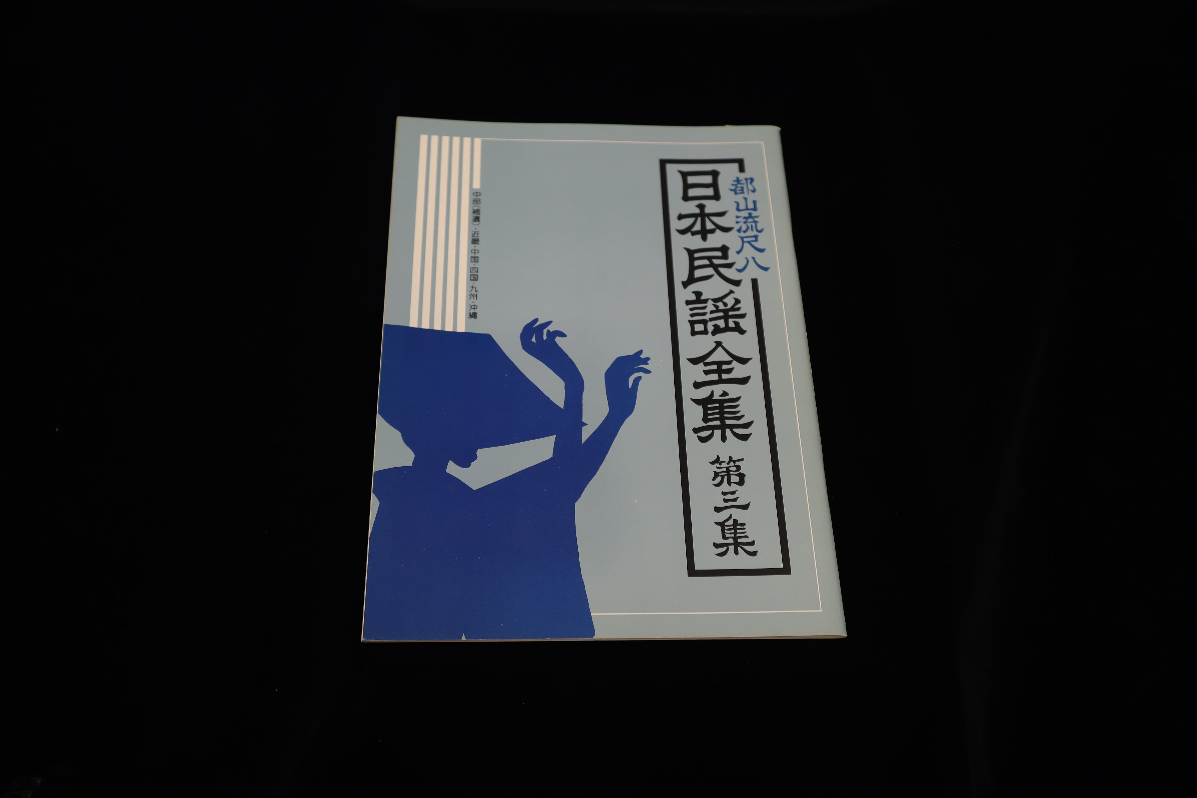 前川出版社 | 梅屋 online shop