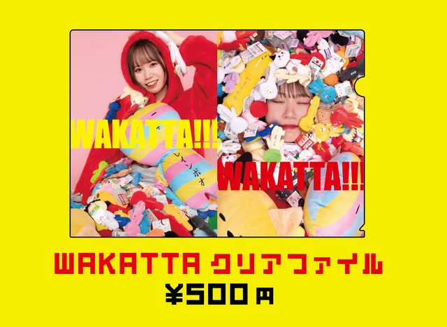 WAKATTAクリアファイル