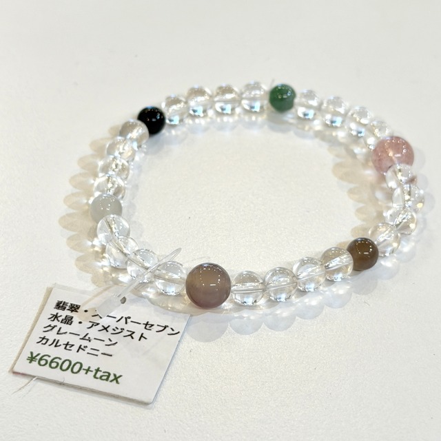 【調和と前向きな変化を願う】翡翠×スーパーセブン×ムーンストーン×カルセドニー デザインブレスレット 約6～8mm【BR8115】