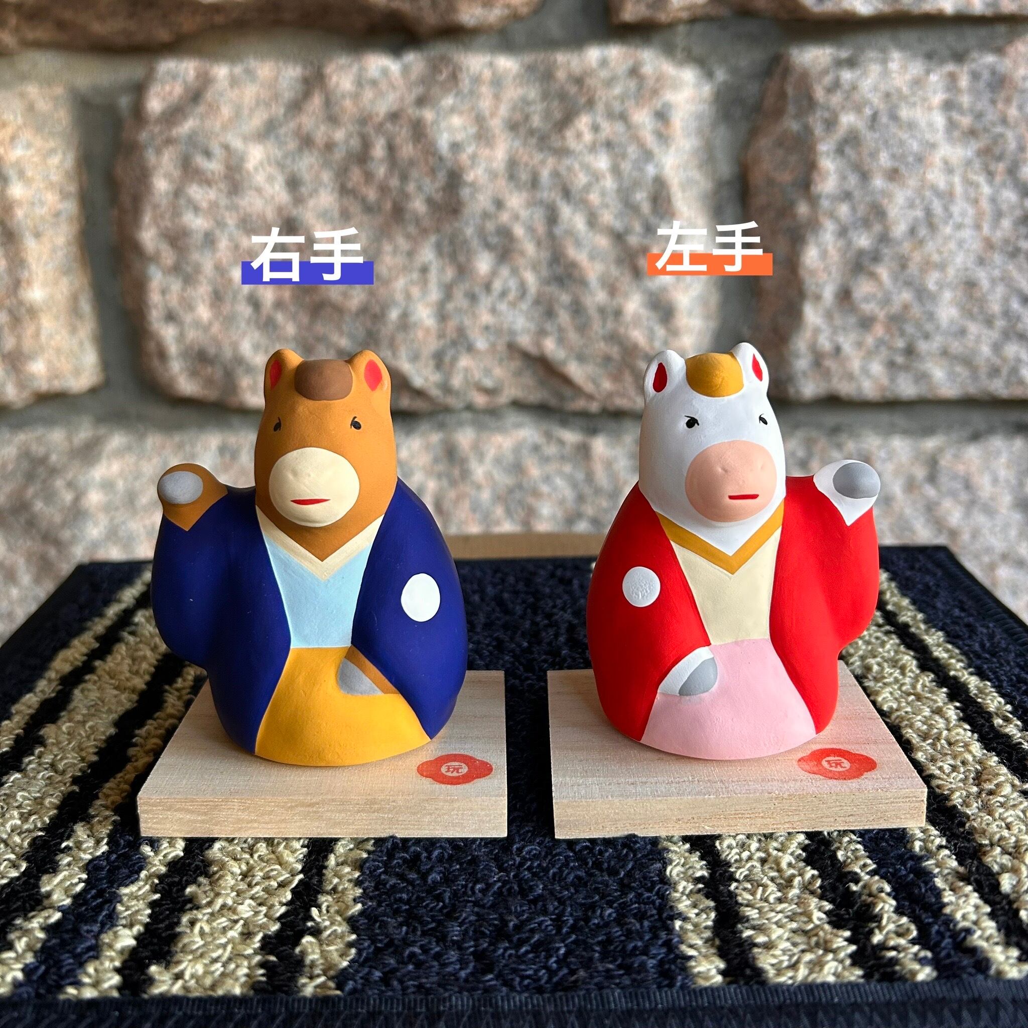 玩具工房 開運招き午（右手・左手） | seribimuseumshop
