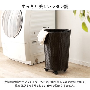 【組立式】ラタン調バスケットワゴン ランドリーワゴン 洗濯カゴ キャスター付 一人暮らし 大容量 3色展開 幅45cm