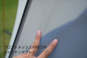 ビンテージテント Sierra designs Super flash