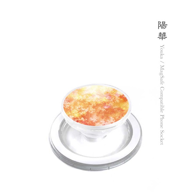 行灯  - 和風 クリアスマホソケット/MagSafe対応