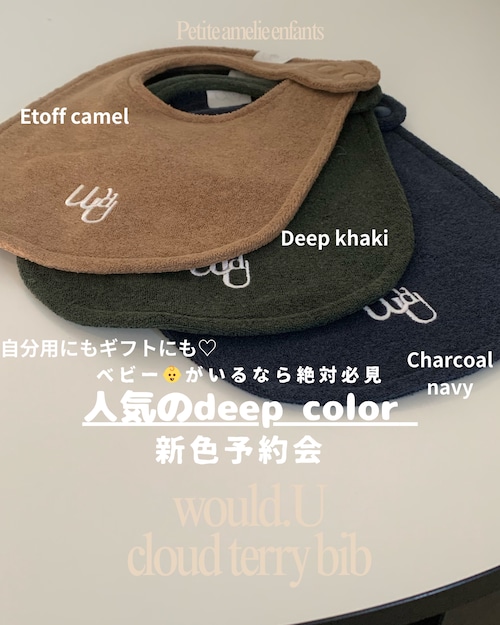 【新色予約】Would.U 「cloud terry bibs」