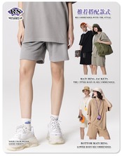 【大人気】RS メンズファッション  春夏ファッションブランド 340G テリーショーツ メンズ 無地 FOG カジュアルパンツ ゆったり スポーツ メンズ ショートパンツ