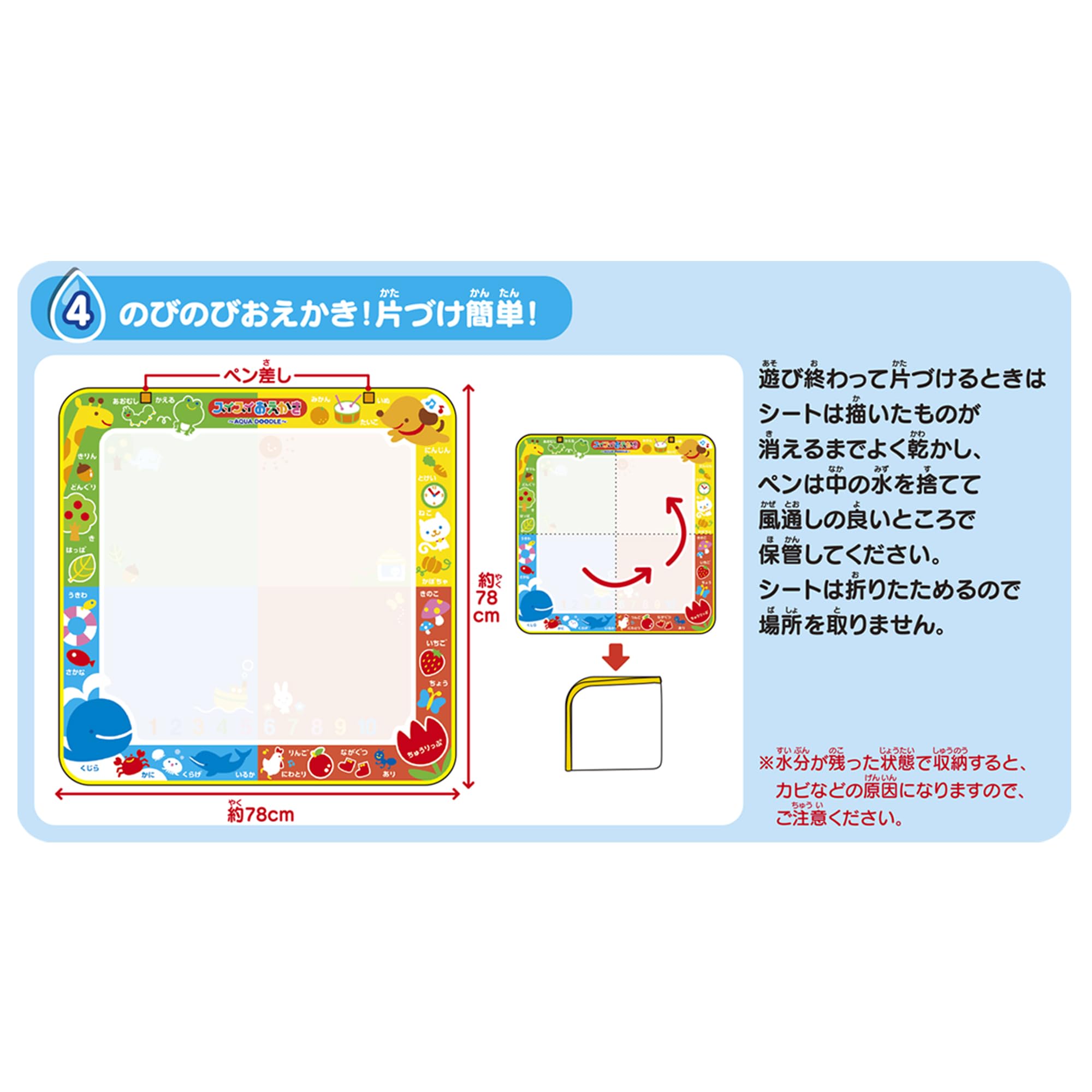 スイスイおえかき カラフルシート ペン2本＆スタンプセット おえかき