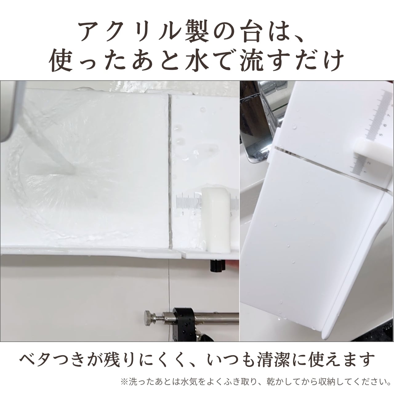 石けんカッター (台&カッターが一体型)