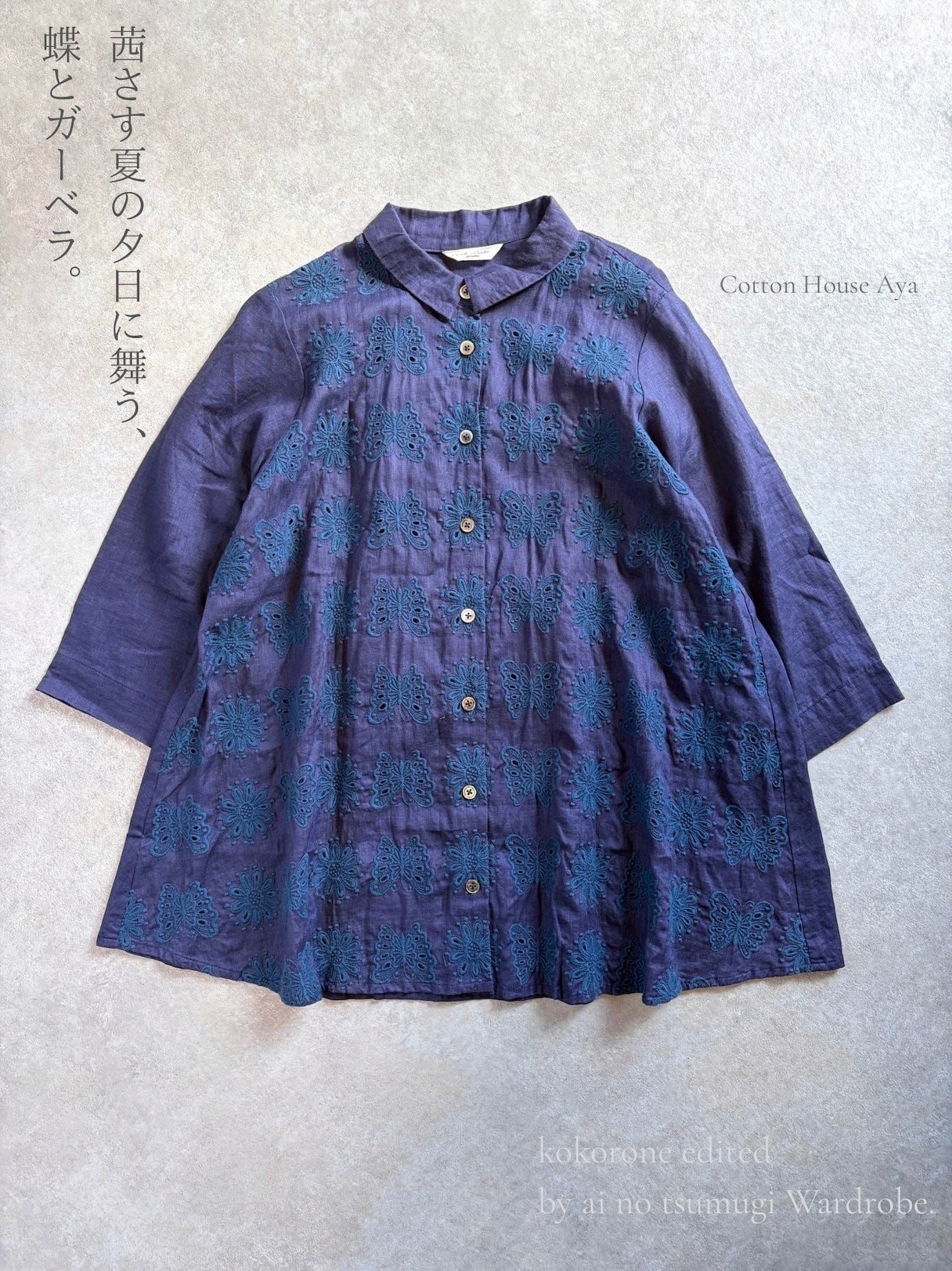 House Cotton 美品 コットンハウスアヤ Aya レディース | 花柄 シャツ