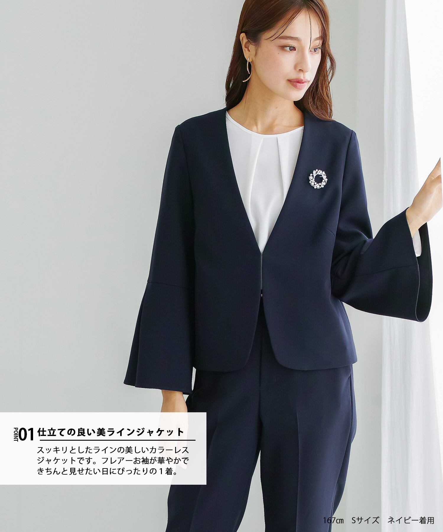 ジャケット【SALE30%OFF】【多機能すぎるきちんとジャケット ジャケット【SALE30%OFF】【多機能すぎるきちんとジャケット