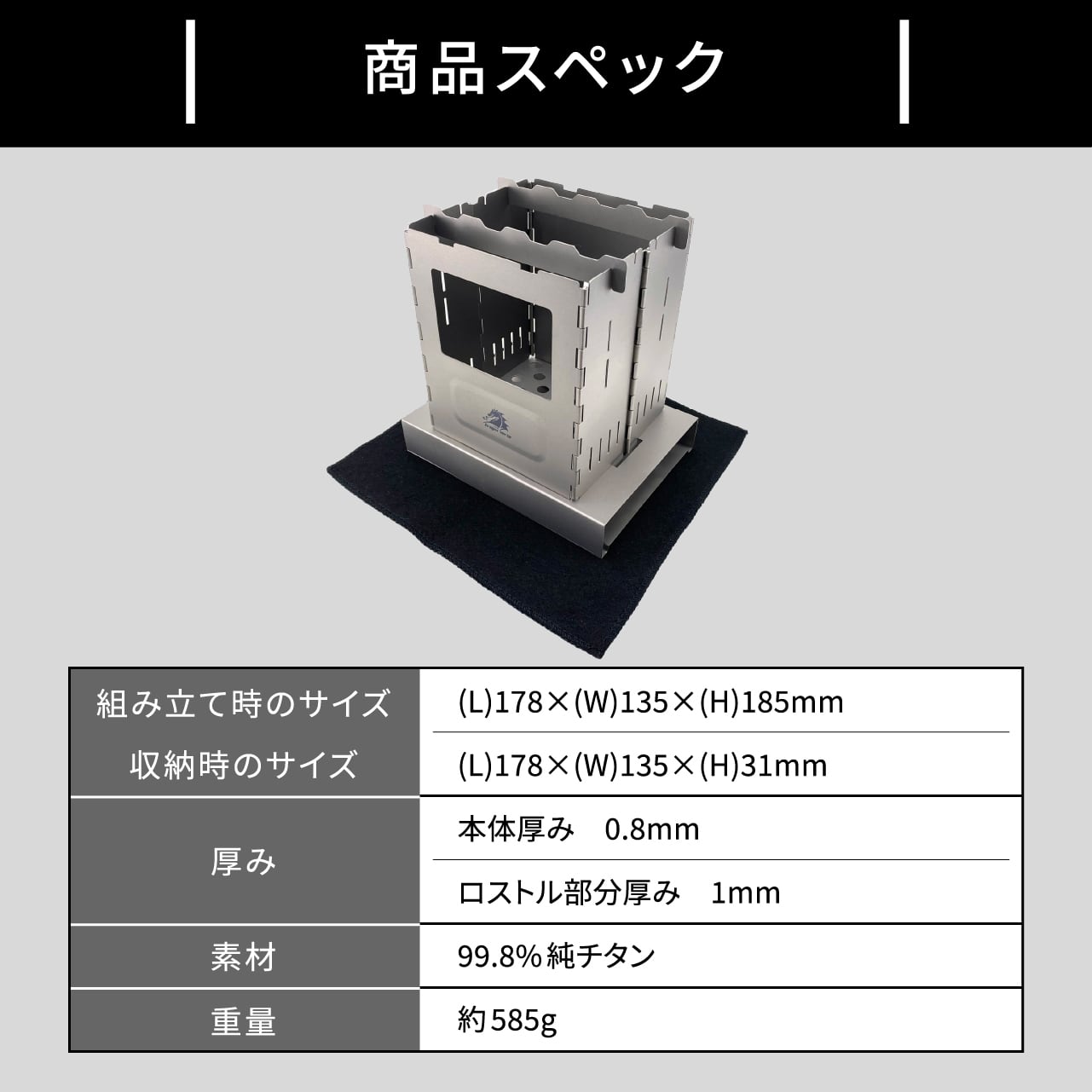 チタン製折り畳みウッドストーブ “紅蓮(GUREN)” DRAGON HORSE X BOUNDLESS VOYAGE DH-C005 | DRAGON HORSE OUTDOOR powered by BASE