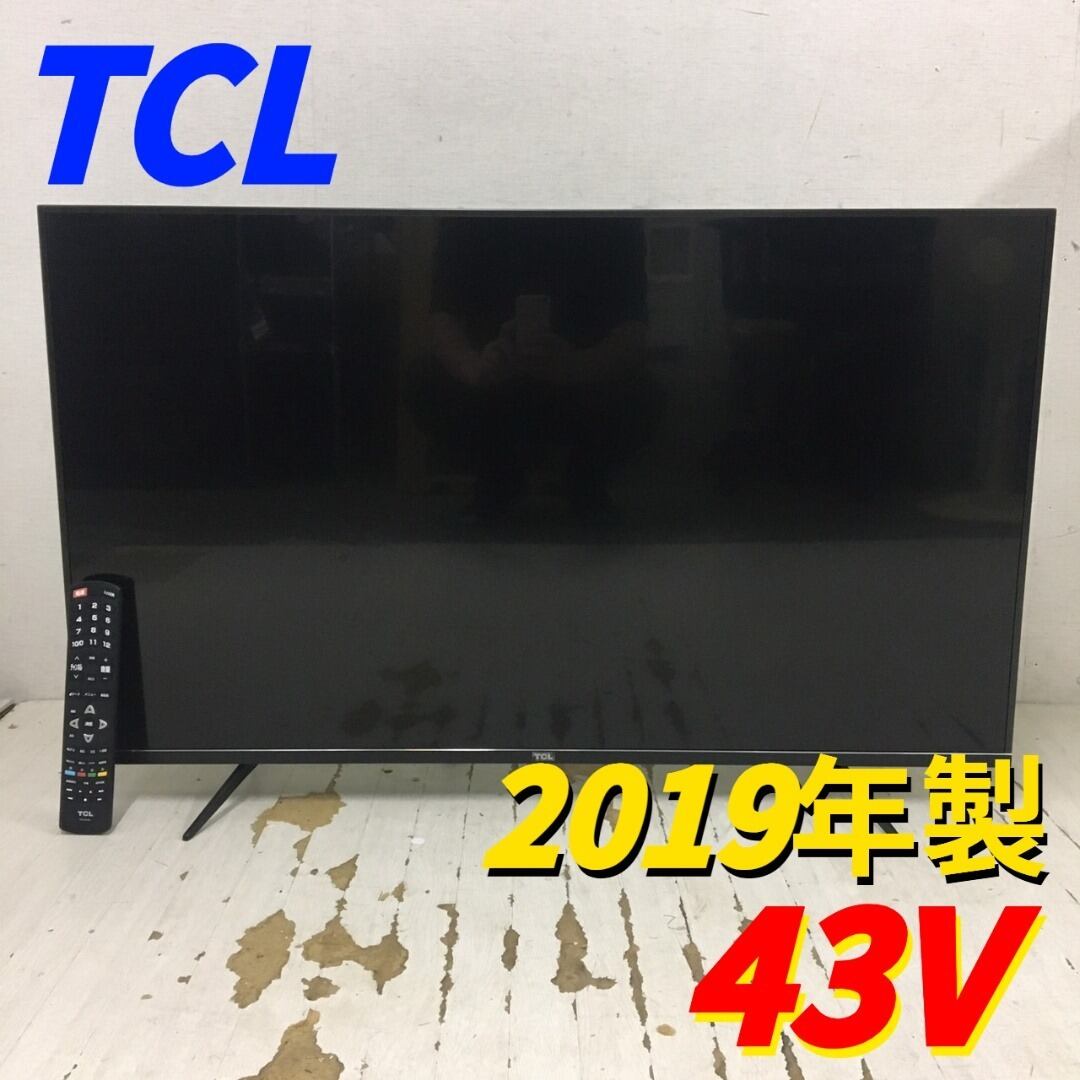 中古・状態良】テレビ台 テレビボード コーナータイプ 黒 90×40×43.5 液晶