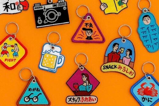 ニューレトロ スティッチワークキーホルダー | Zakka so-la