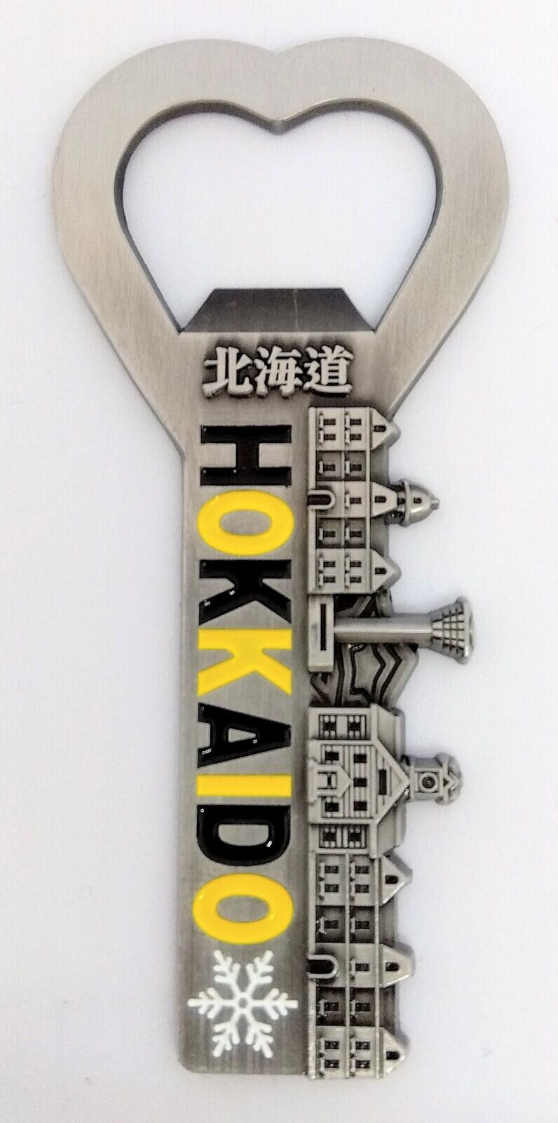 栓抜マグネット 北海道