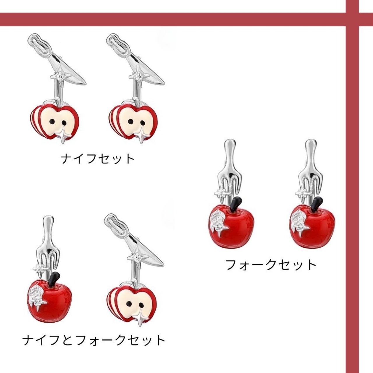 おやつの時間の林檎ピアス　E00574