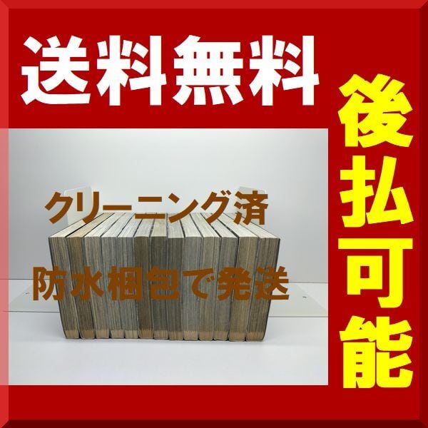 2750　カイジ　1～13巻　セット／福本伸行 賭博黙示録カイジ 全13巻 完結コミックセット(ヤングマガジン