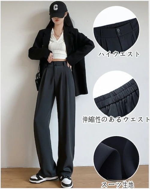 脚長効果！スキニーパンツ 春夏 スラックスパンツ ワイドパンツ ストレート 垂れ感 高級感　 韓国ファッション ハイウエスト 伸縮性のあるウエスト レディース カジュアル 着やせ 百掛け