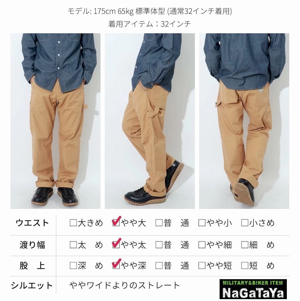 児島ジーンズ KOJIMA GENES 富士金梅帆布 RNB1263 ペインターパンツ