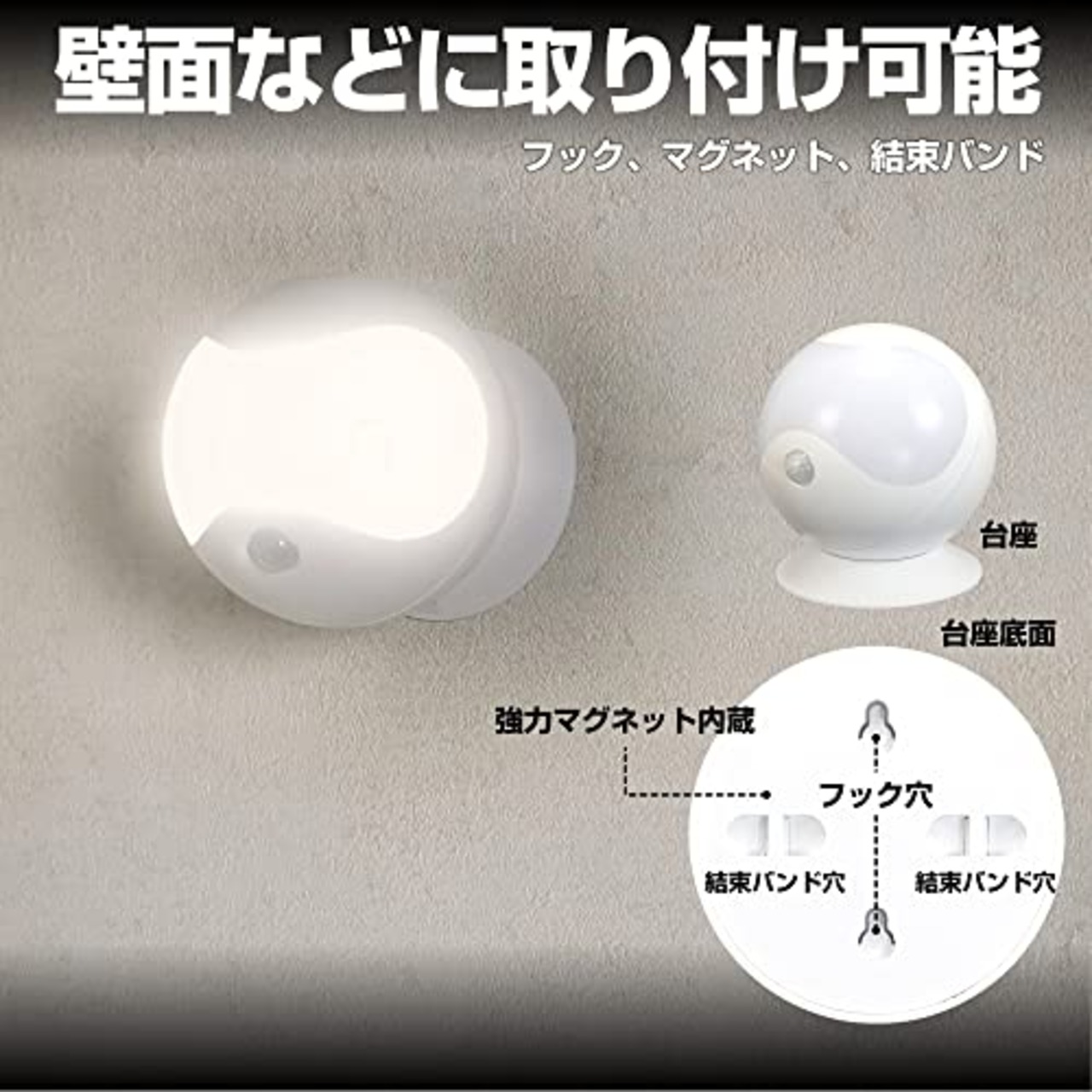 エルパ (ELPA) LEDセンサー付ライト (白色・電球色/電池式/防雨) 人感センサー/球型/マグネット/ネジ止め可能 (PM-L750W)
