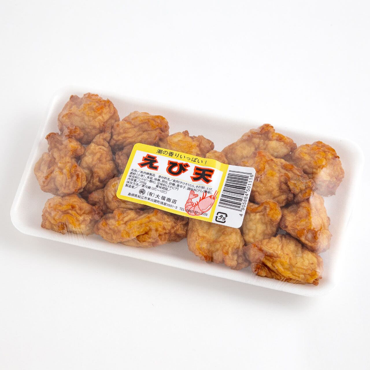 えび天 200g | 山陰の味 有限会社大福商店