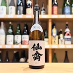 クラシック仙禽 無垢 1.8L【日本酒】