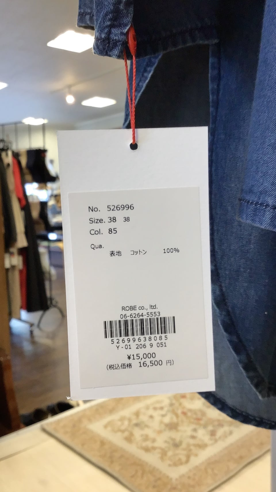 PASSIONE ノーカラー デニムシャツ ブルー No.526996 サイズ38 9号 M