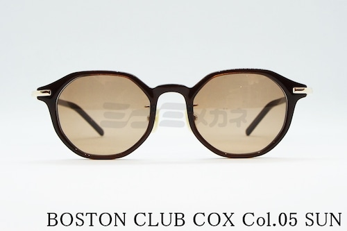 BOSTON CLUB クリア サングラス COX col.05 SUN クラウンパント ボストン フレーム オクタゴン 八角形 ボストンクラブ コックス 正規品