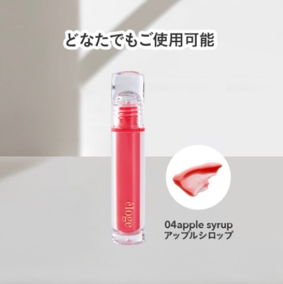☆唇用☆ローマピンクアフタークリーム | PAY ID