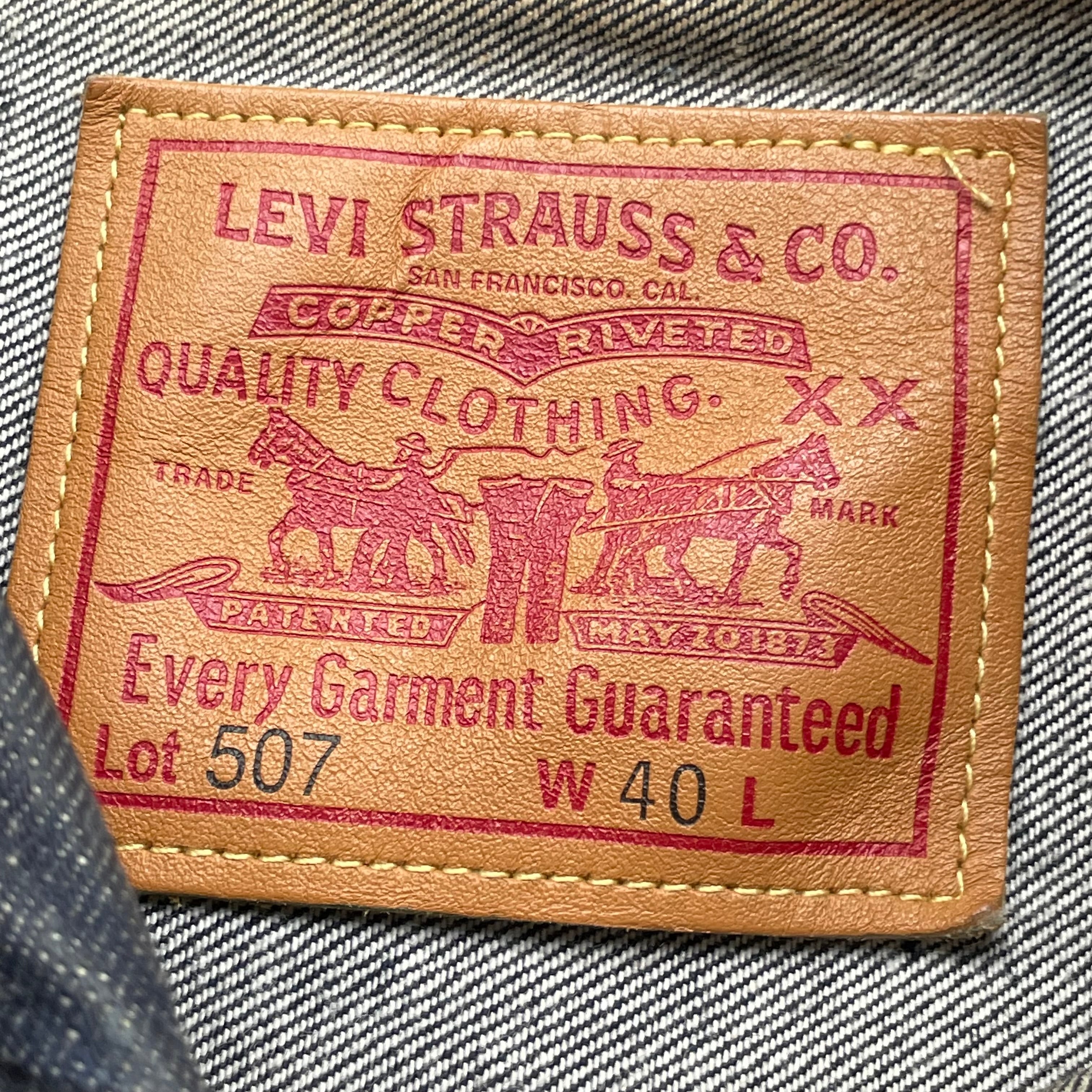 Levi's/70507 2nd BigE denim jacket made in USA リーバイス アメリカ製 デニムジャケット LVC