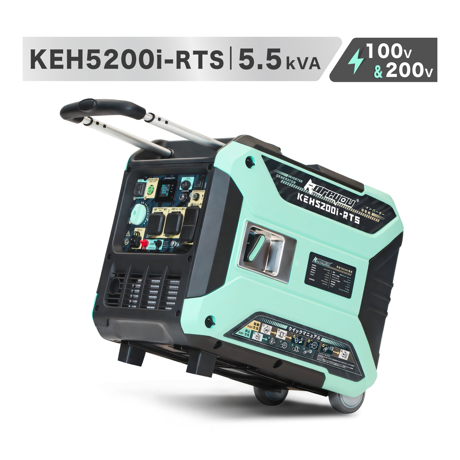 郵政カブタイプ 多分高電力発電 ジェネレーター セット MD50 【公式通販】