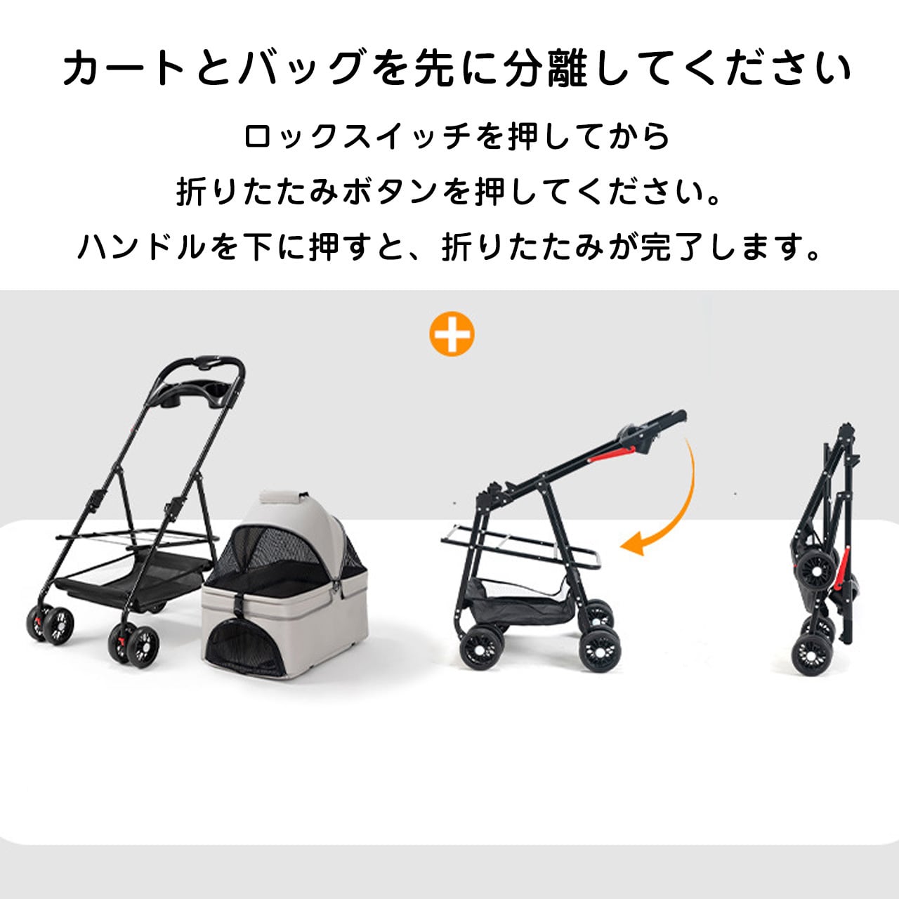 WQ35 .ペットバギー 折りたたみ 軽量 小型犬・猫対応 通気性抜群 暑さ