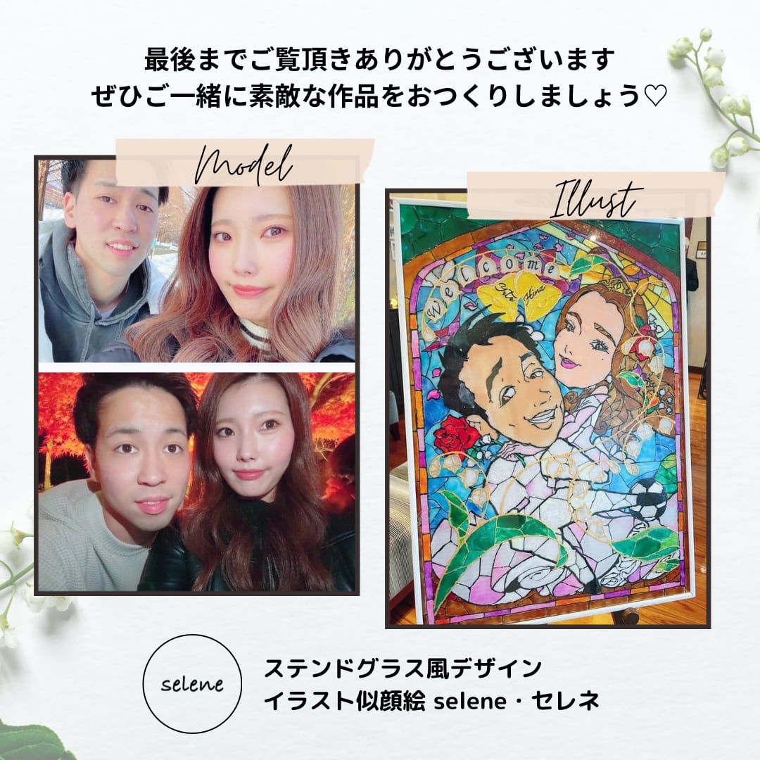 1名さま A4サイズ ホワイトフレーム ×2【似顔絵オーダー】 【公式通販】