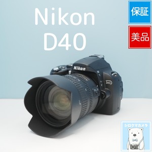 Nikon D40 一眼レフ スマホ転送OK フルセット 極美品 a6907