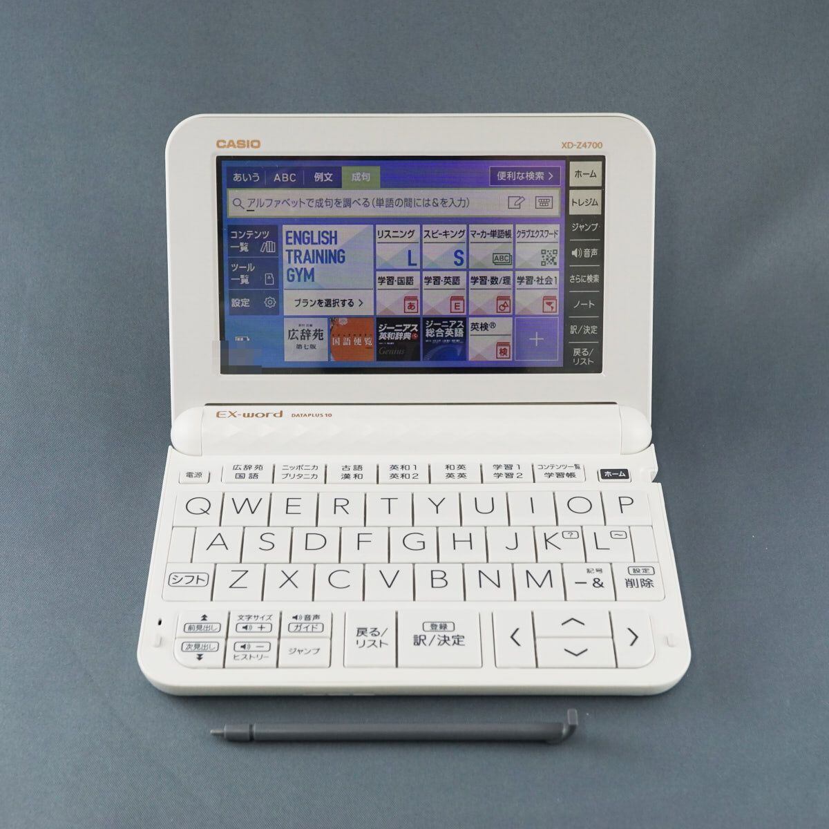 美品】CASIO XD-Z4700 電子辞書 高校生モデル 正規代理店 美品】CASIO XD-Z4700 電子辞書 高校生モデル 正規代理店