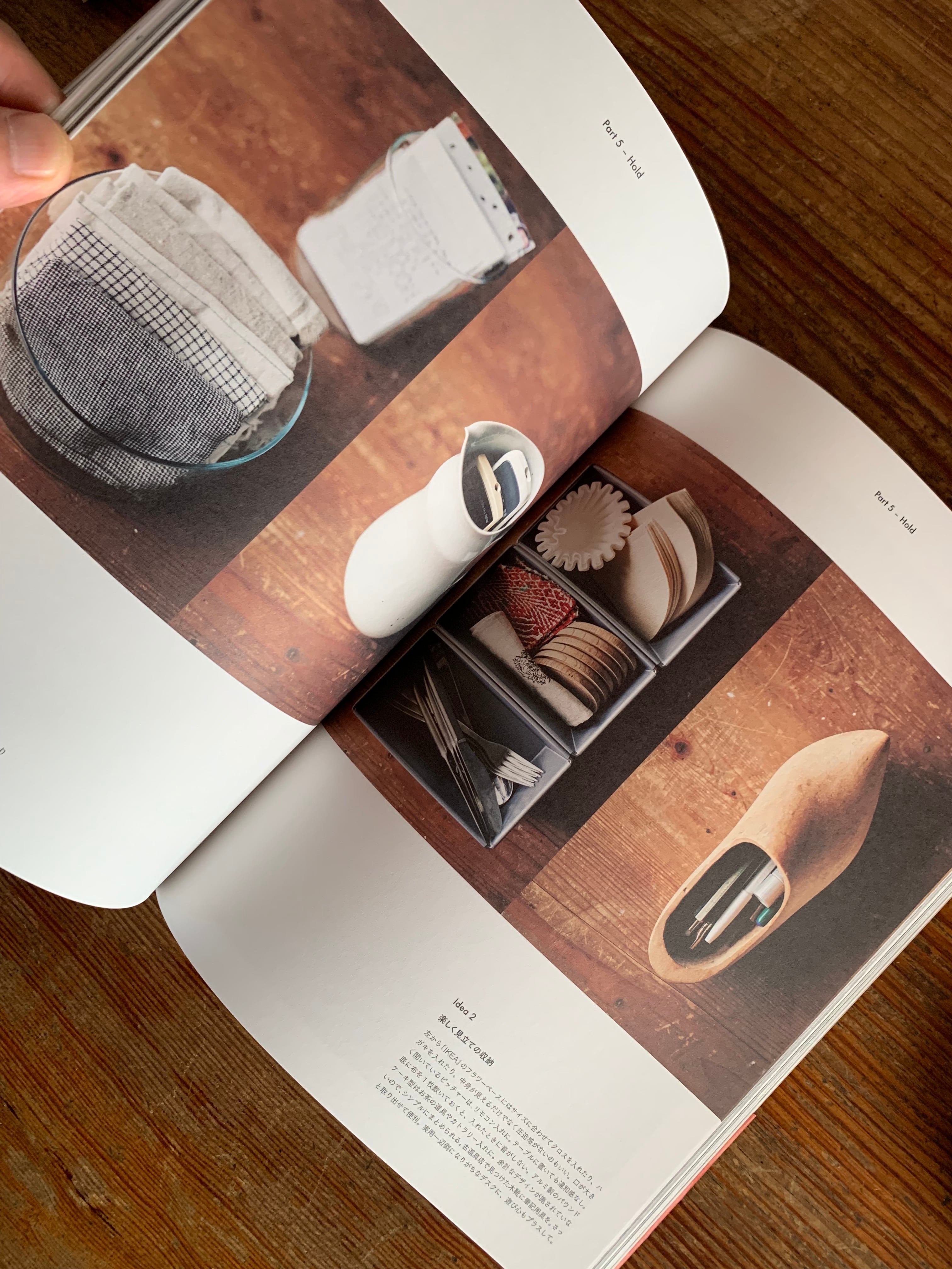石井佳苗 『Heima』 | STANDARD BOOKSTORE