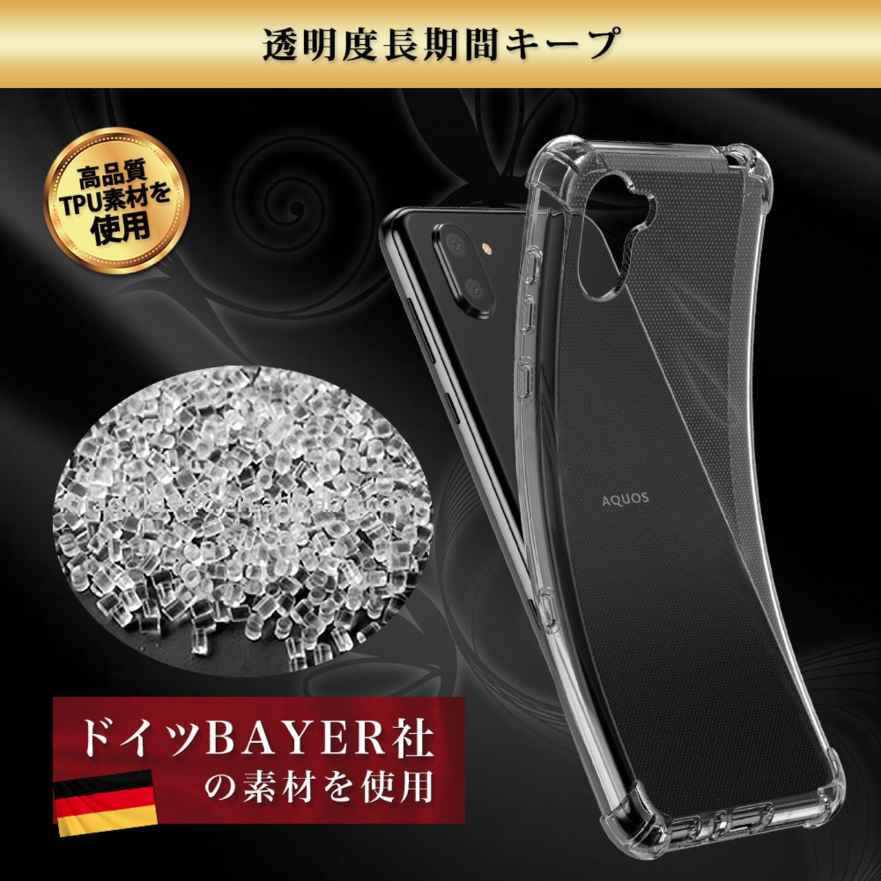 Hy+ AQUOS R3 SH-04L SHV44 TPU 耐衝撃ケース 米軍MIL規格 衝撃吸収ポケット内蔵 ストラップホール(クリーニングクロス付き)