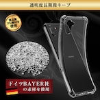 Hy+ AQUOS R3 SH-04L SHV44 TPU 耐衝撃ケース 米軍MIL規格 衝撃吸収ポケット内蔵 ストラップホール(クリーニングクロス付き)