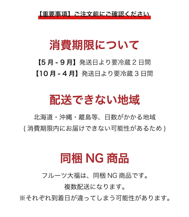 もちつつみ パイナップル大福 8個入 #和菓子#もち#餅#フルーツ#果物#パイン