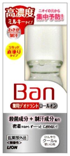 Ban(バン) デオドラントロールオン 高濃度ミルキータイプ 30ml(医薬部