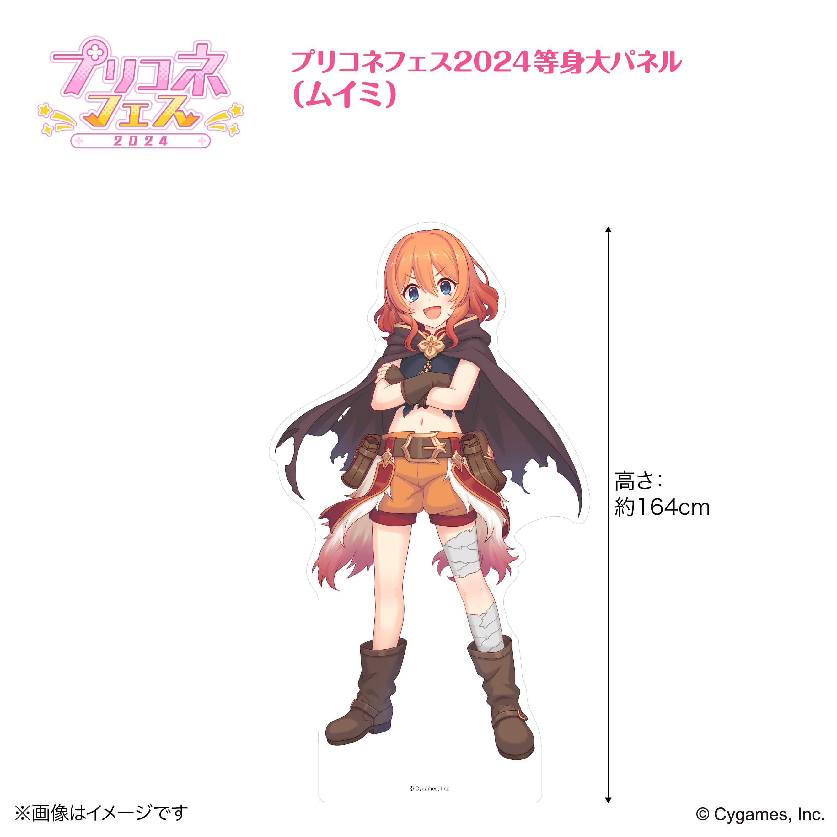 八神庵 等身大パネル 61UTd3I6zaL._AC_UF350,