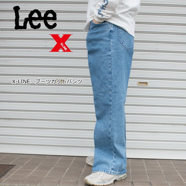 lee リー ジーンズ X-LINE エックスライン ブーツカットパンツ lm6900 93/ストーンウォッシュ 00/リンス M/L【Lee/ヤング/ユニセックス/ボトム/ジーパン/デニムパンツ】【2022年モデル】【正規品】  Third Place 【アウトドア メンズアパレル セレクトショップ】