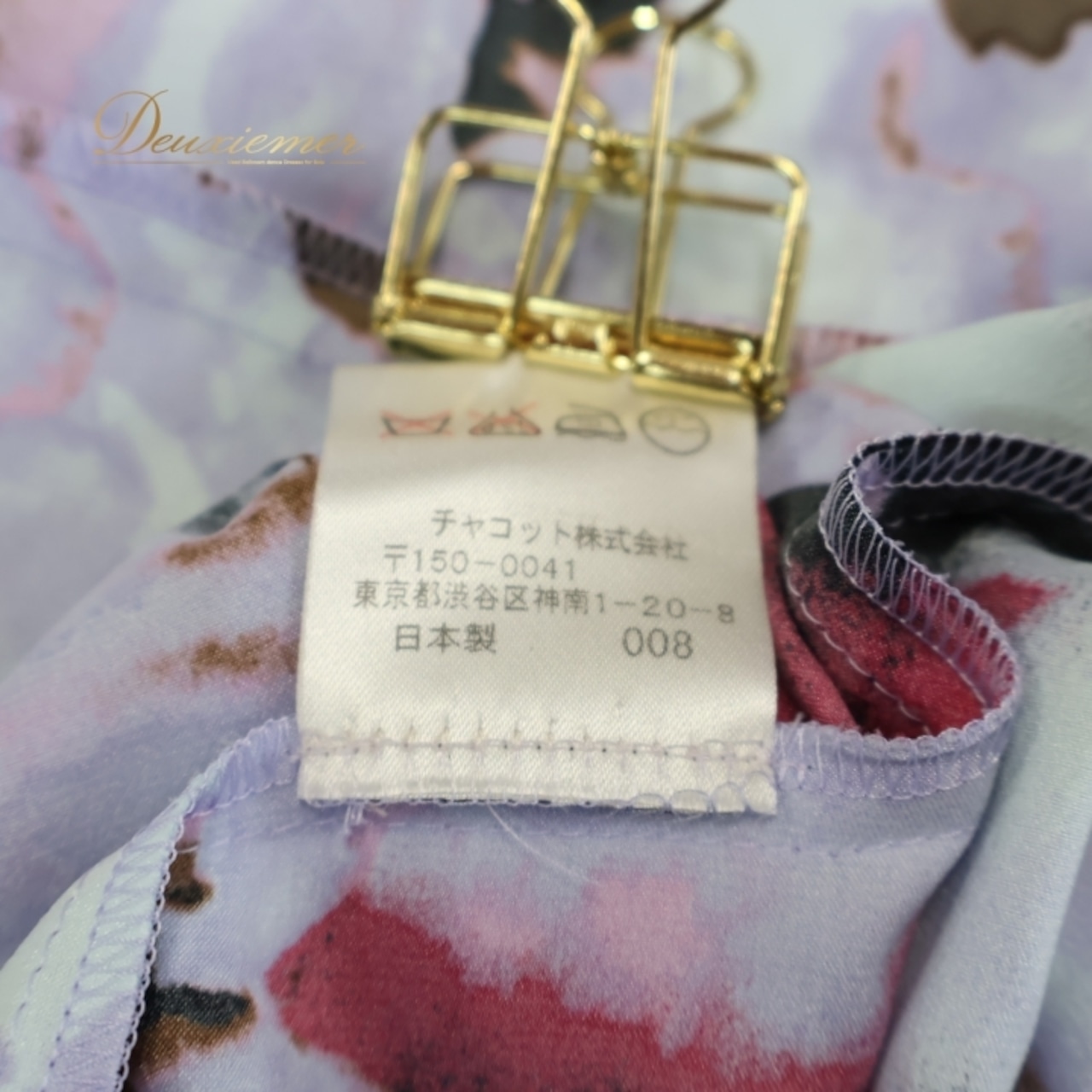 社交ダンス 衣装 スカート パープル系 チャコットロイヤルダンス Chacott ROYAL DANCE 巻きスカート 光沢 高級感 練習 レッスン パーティー 上品 かわいい 華やか 日本製 ピンク系 ブラック系