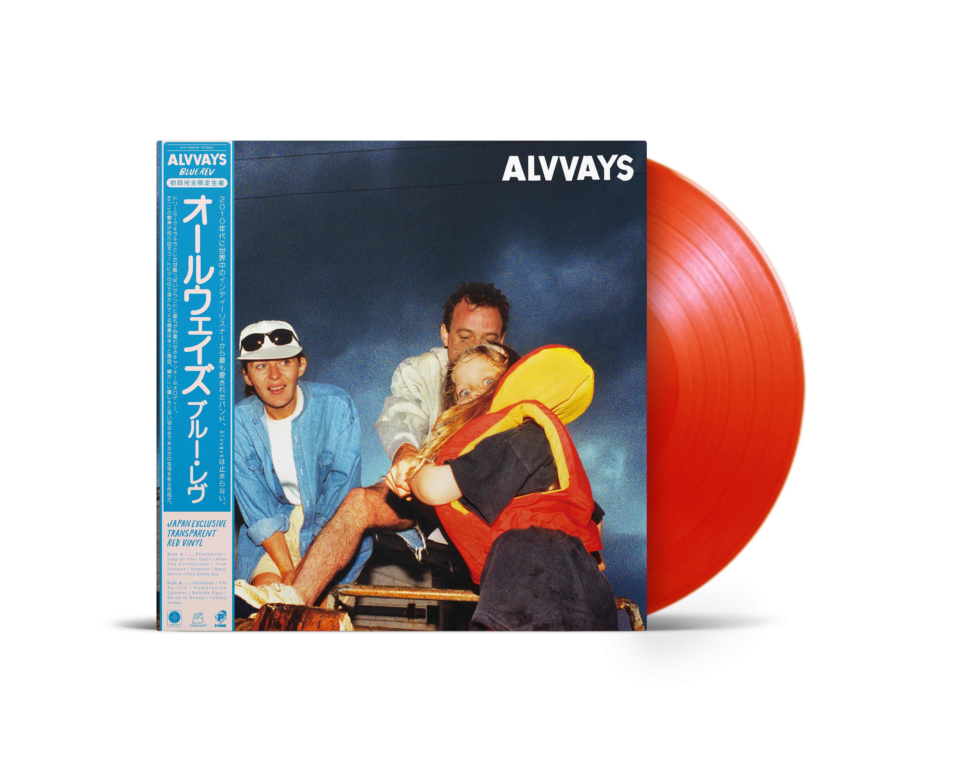 Alvvays / Blue Rev（Ltd Red LP w Japanese Obi）