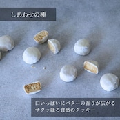 【父の日】エシカルプチギフト