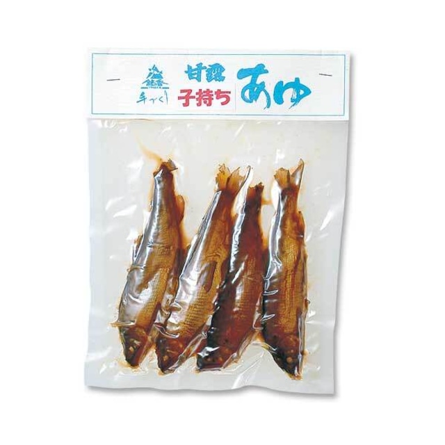 アユの甘露煮【特選子持ち】（150g）