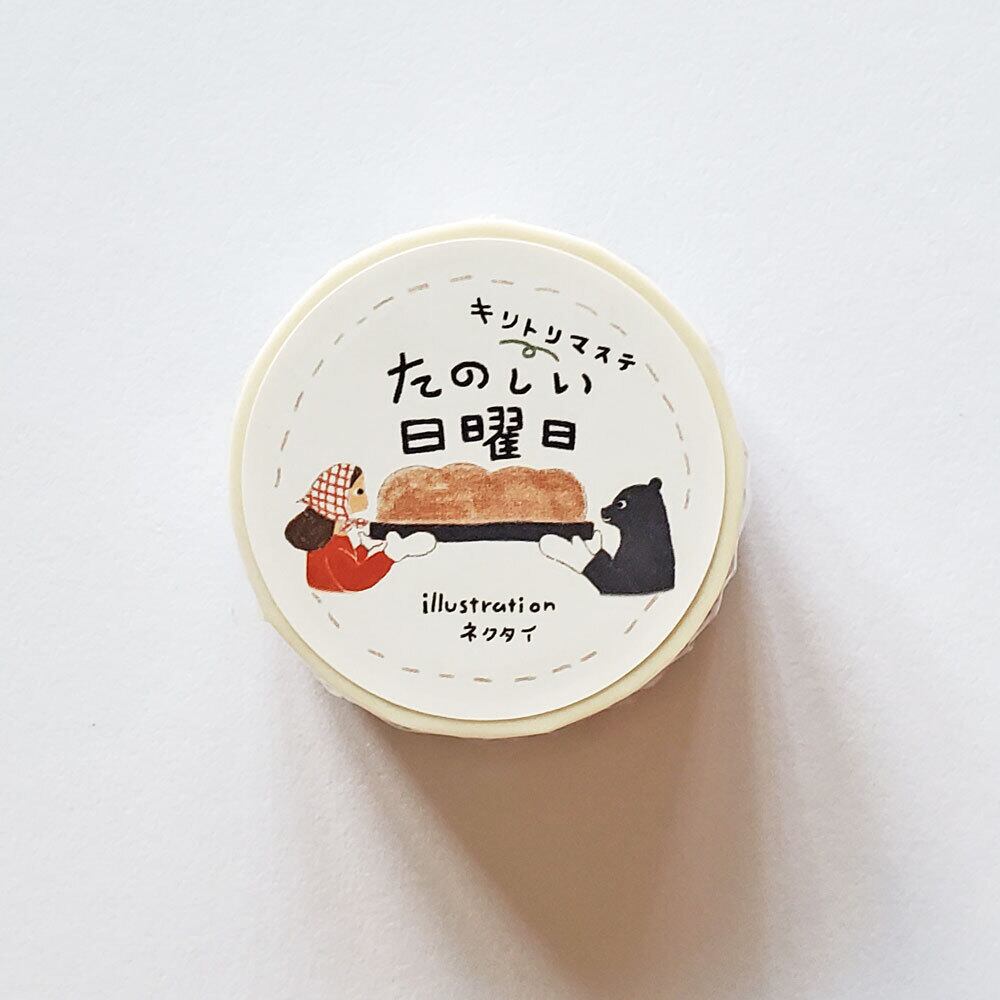 作家さんで選ぶ（マステ） | 文具雑貨 RAIN DROPS BASE店