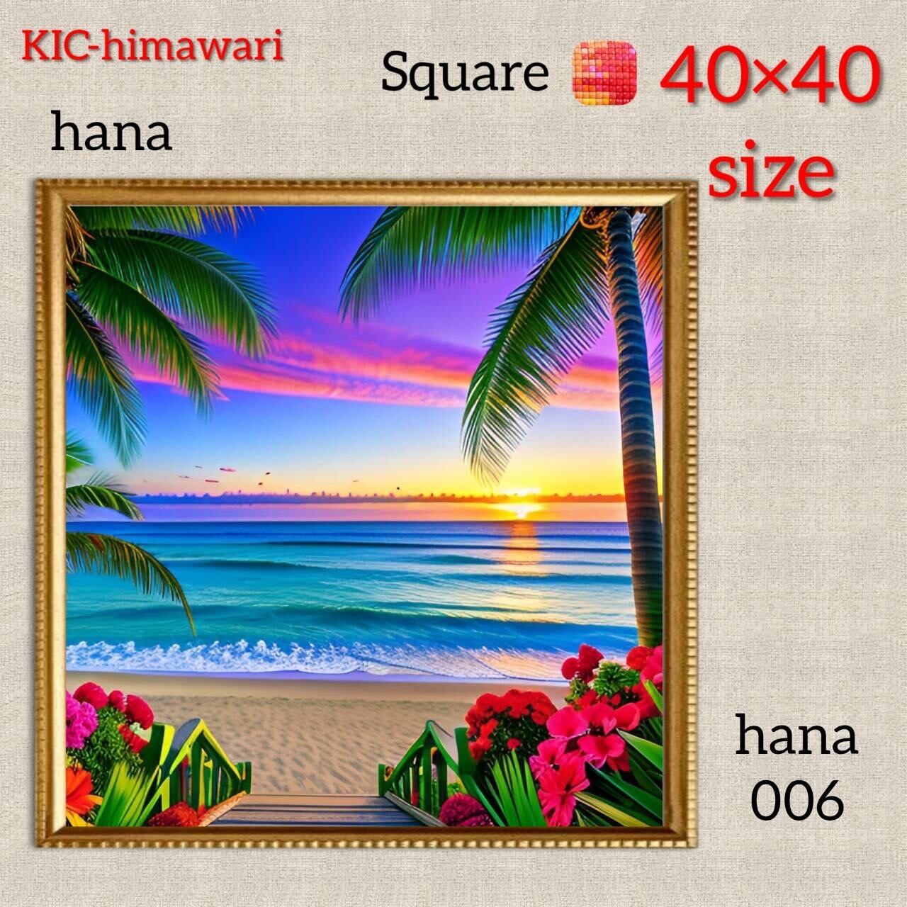 40×40サイズ 四角ビーズ【hana-006】ダイヤモンドアート