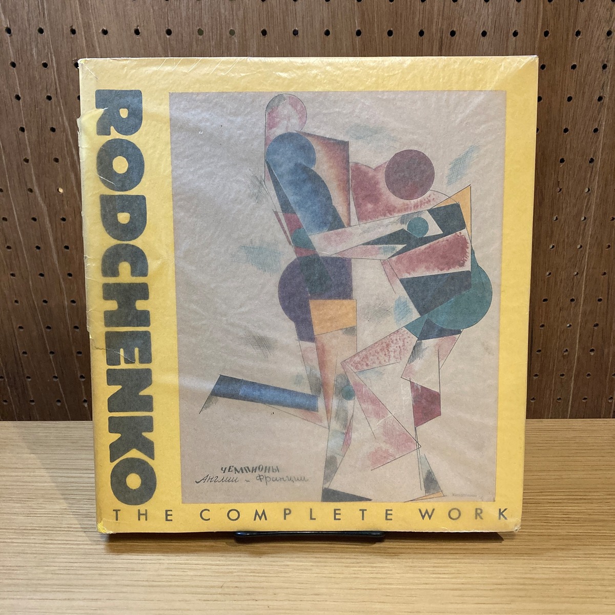 Rodchenko: The Complete Work / Selim O. Khan-Magomedov | 百年